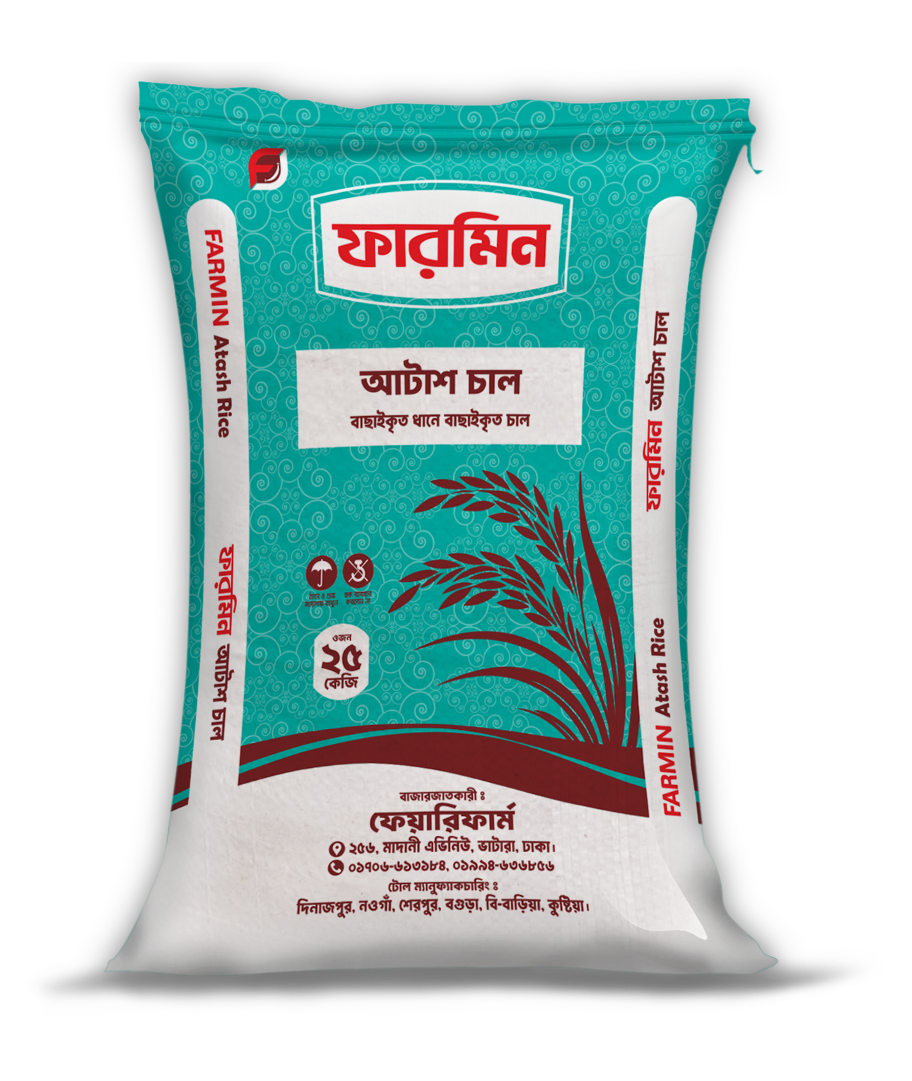 ফারমিন আটাশ ২৫ কেজি